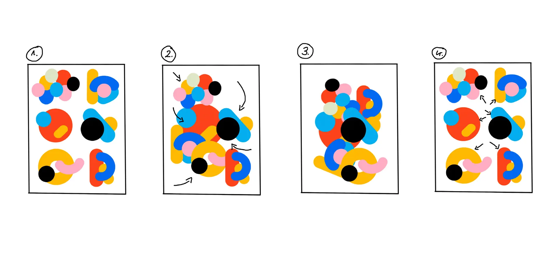 Four composition sketches of colourful circular shapes
